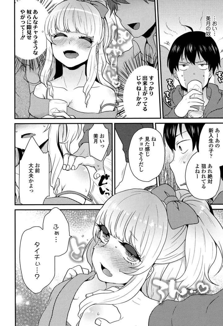 195ページ目