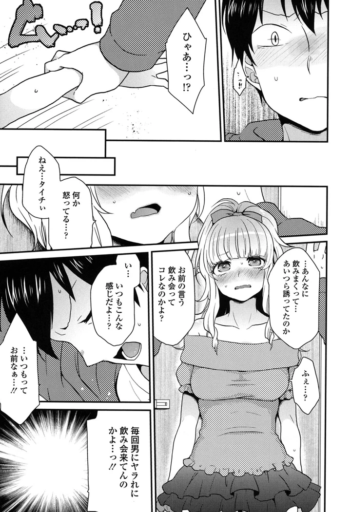 196ページ目