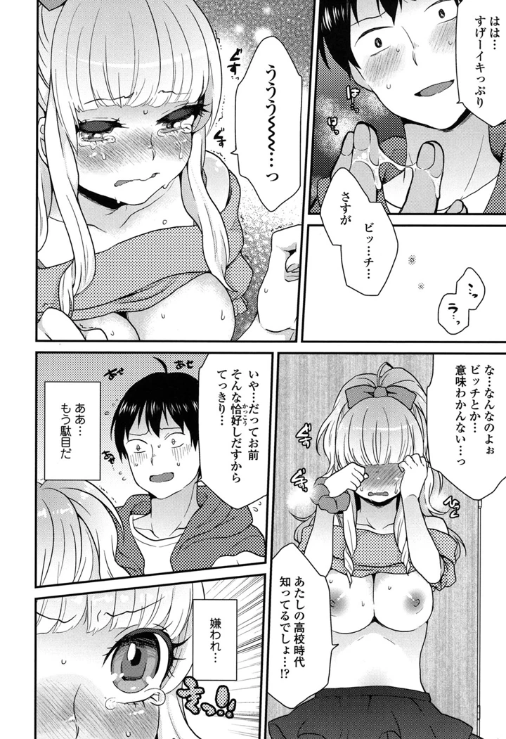 201ページ目