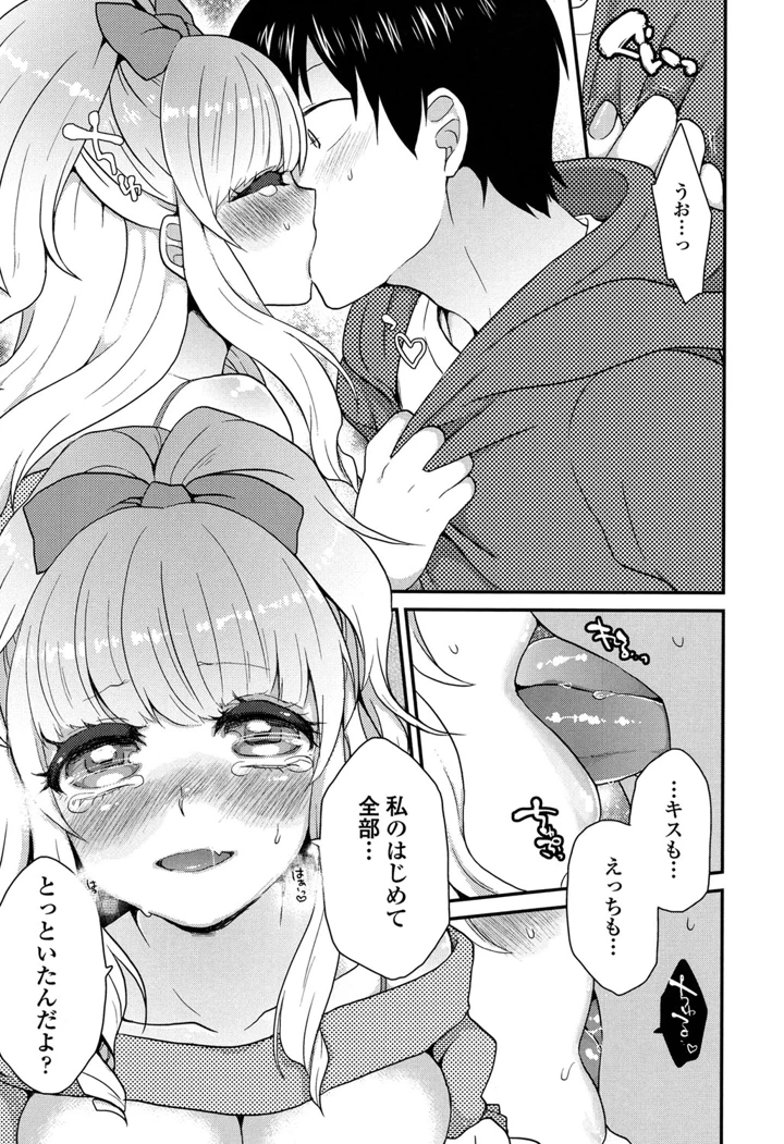 202ページ目