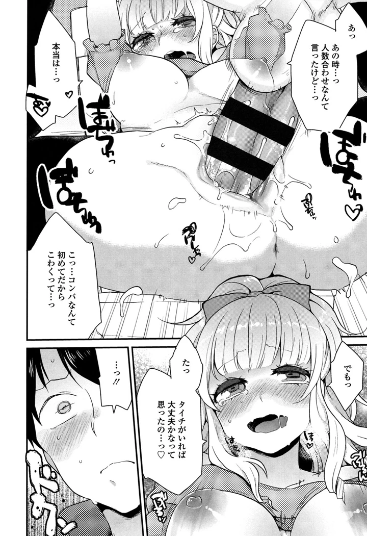 205ページ目