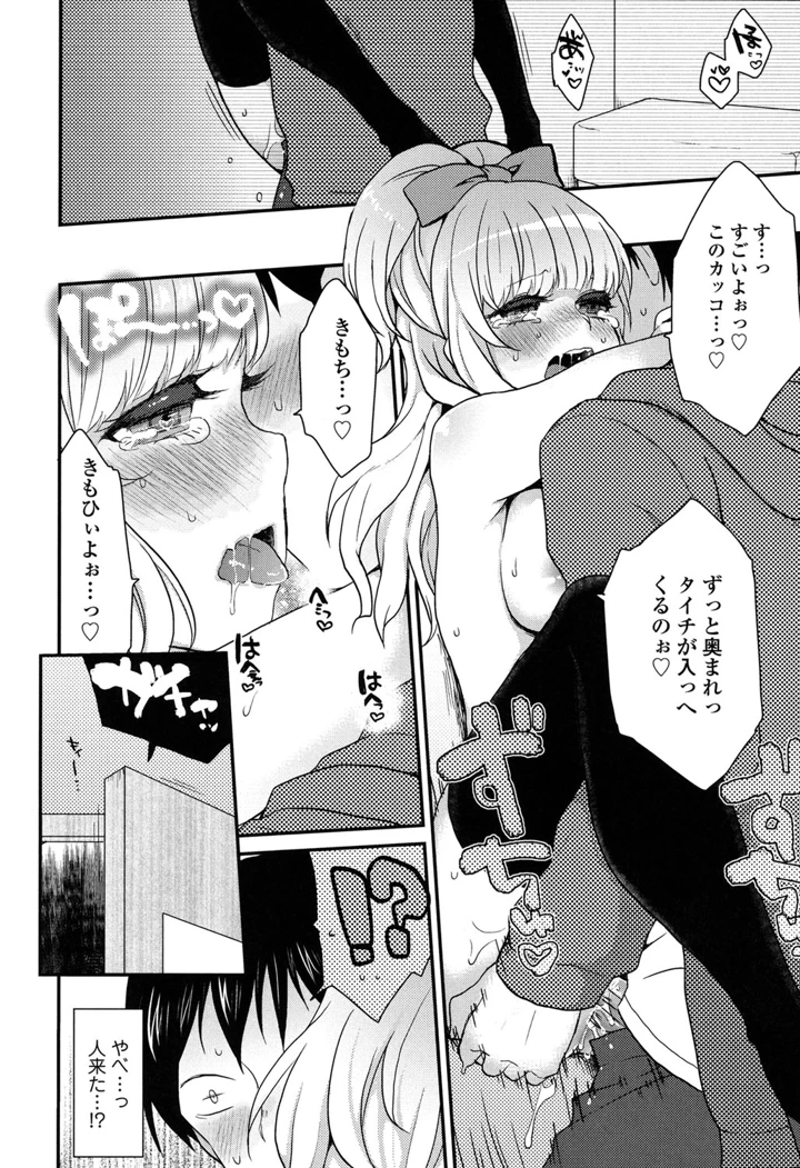 207ページ目
