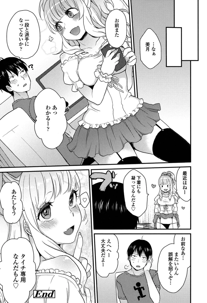211ページ目