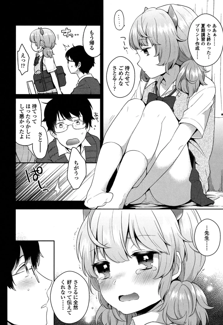 213ページ目
