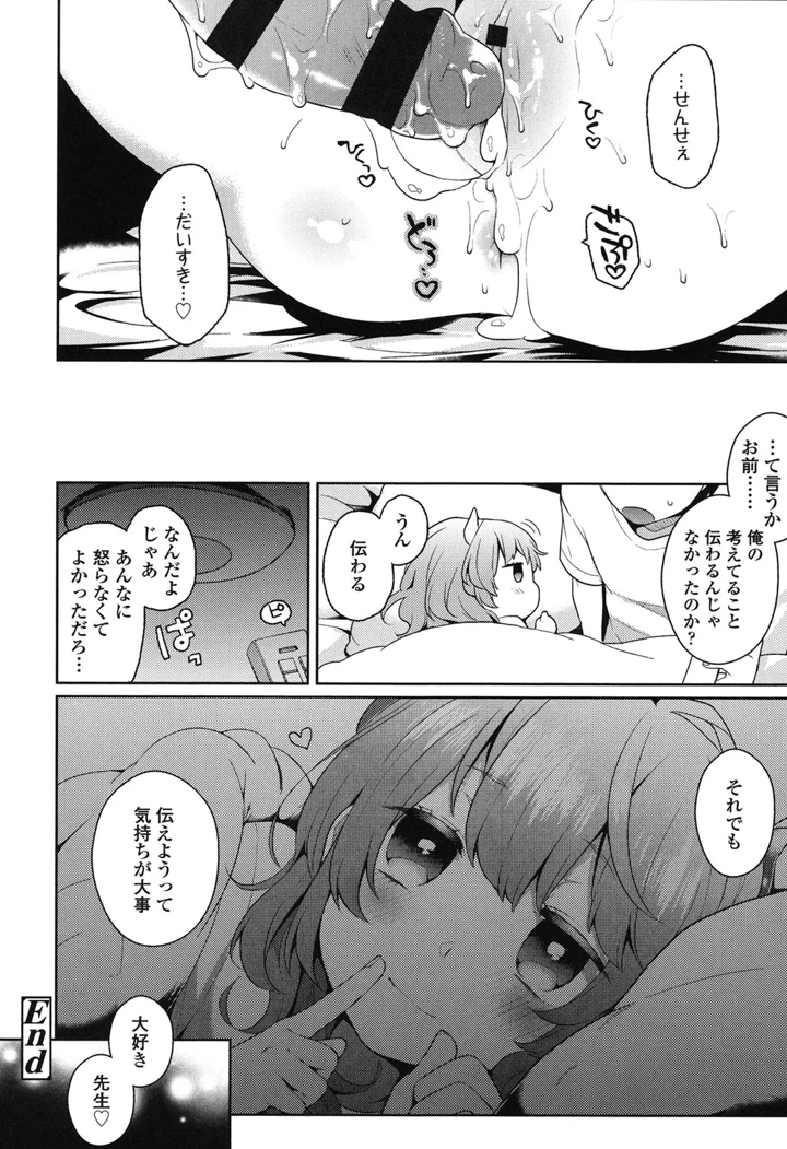 219ページ目