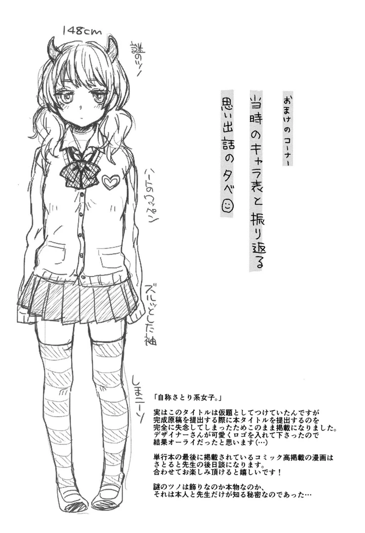 220ページ目