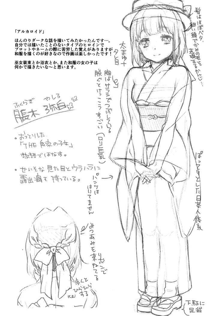 221ページ目