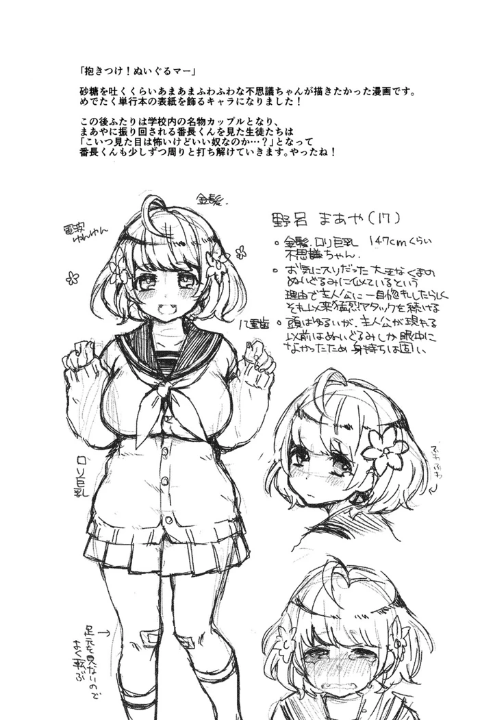 223ページ目