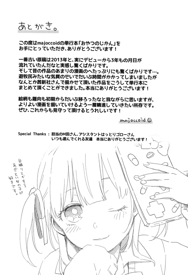 224ページ目