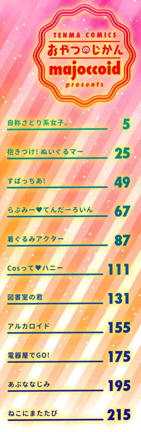 225ページ目