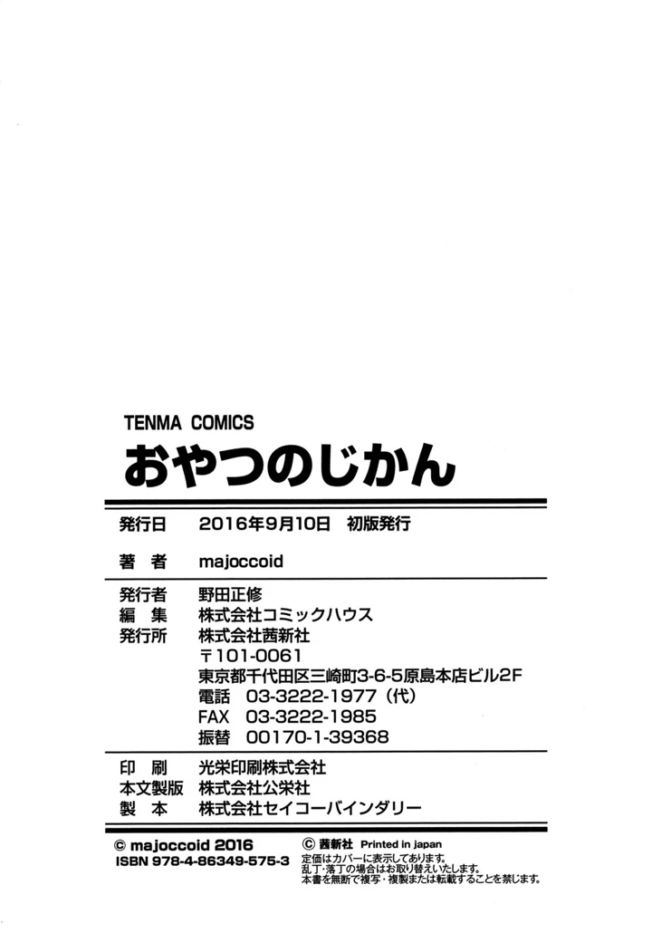 226ページ目