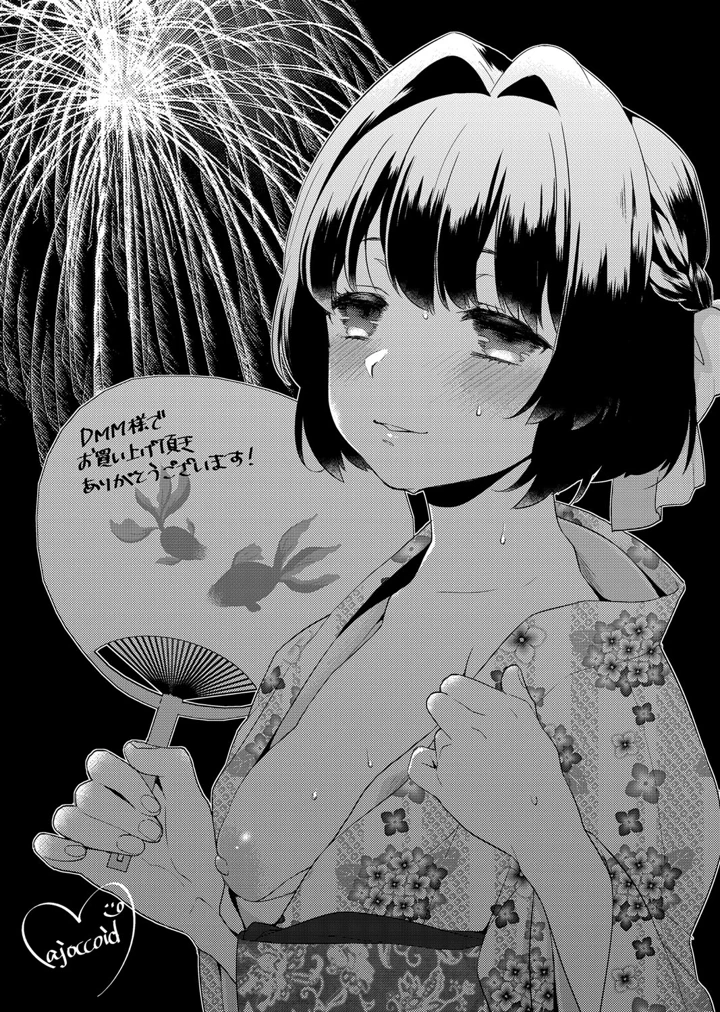 227ページ目