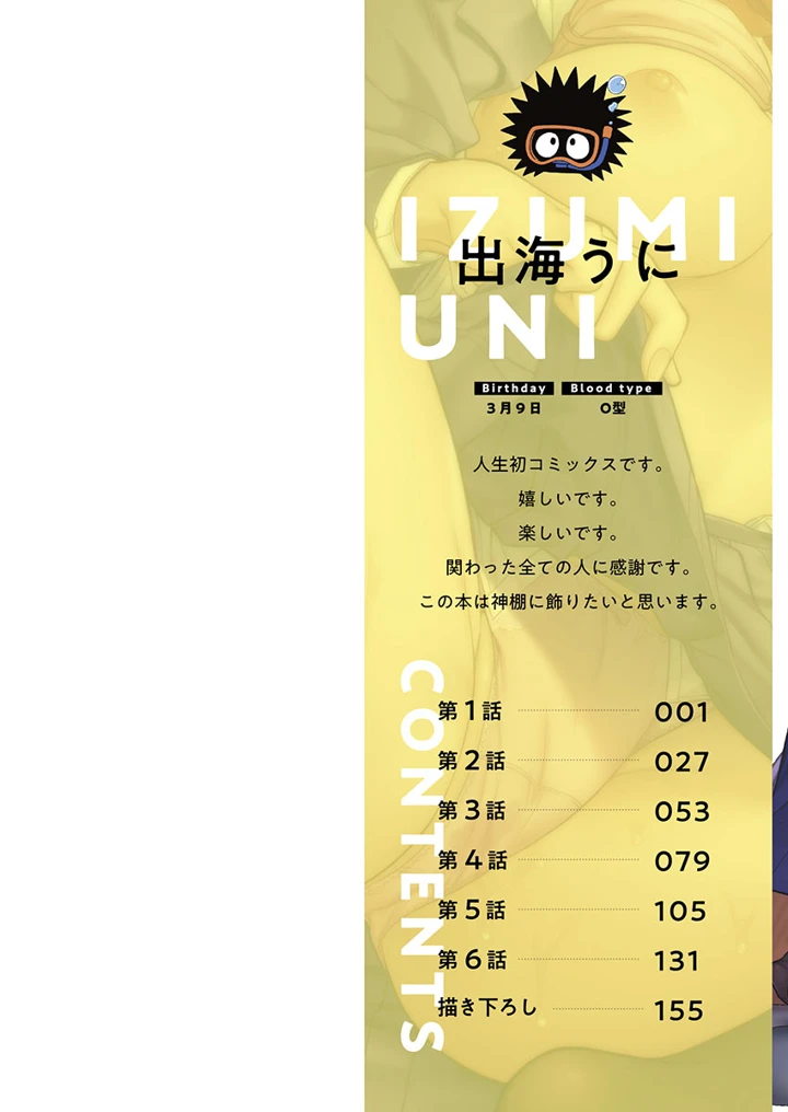 2ページ目