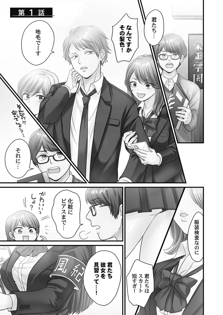 3ページ目