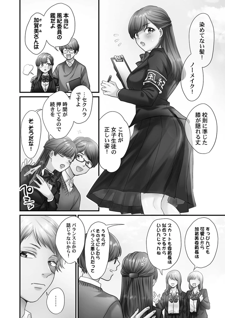 4ページ目