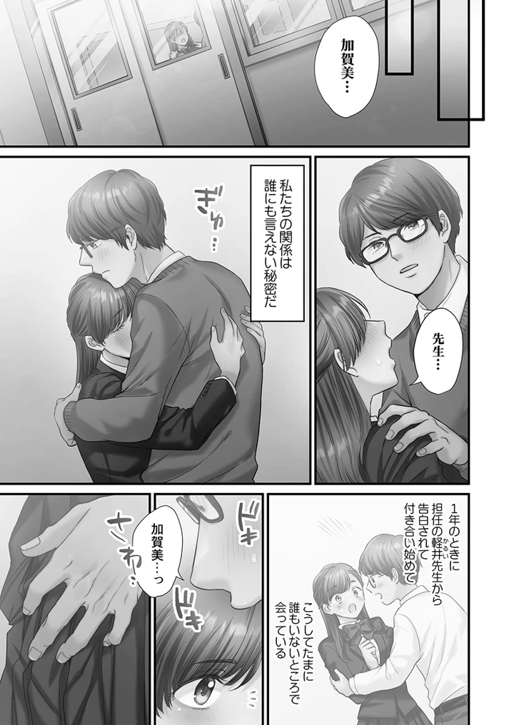 5ページ目