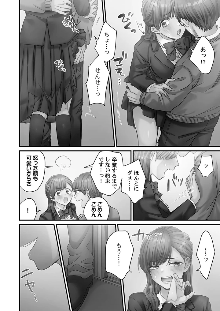 6ページ目