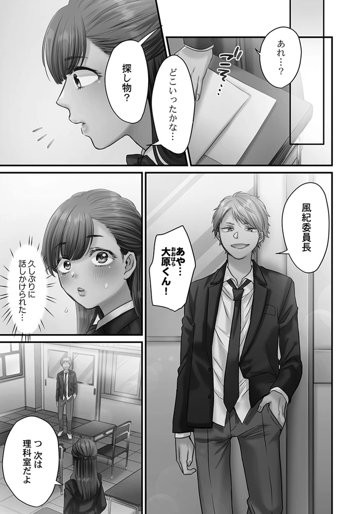 7ページ目
