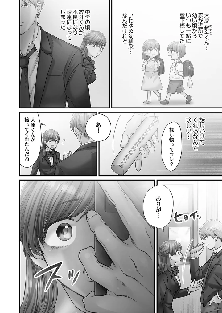 8ページ目