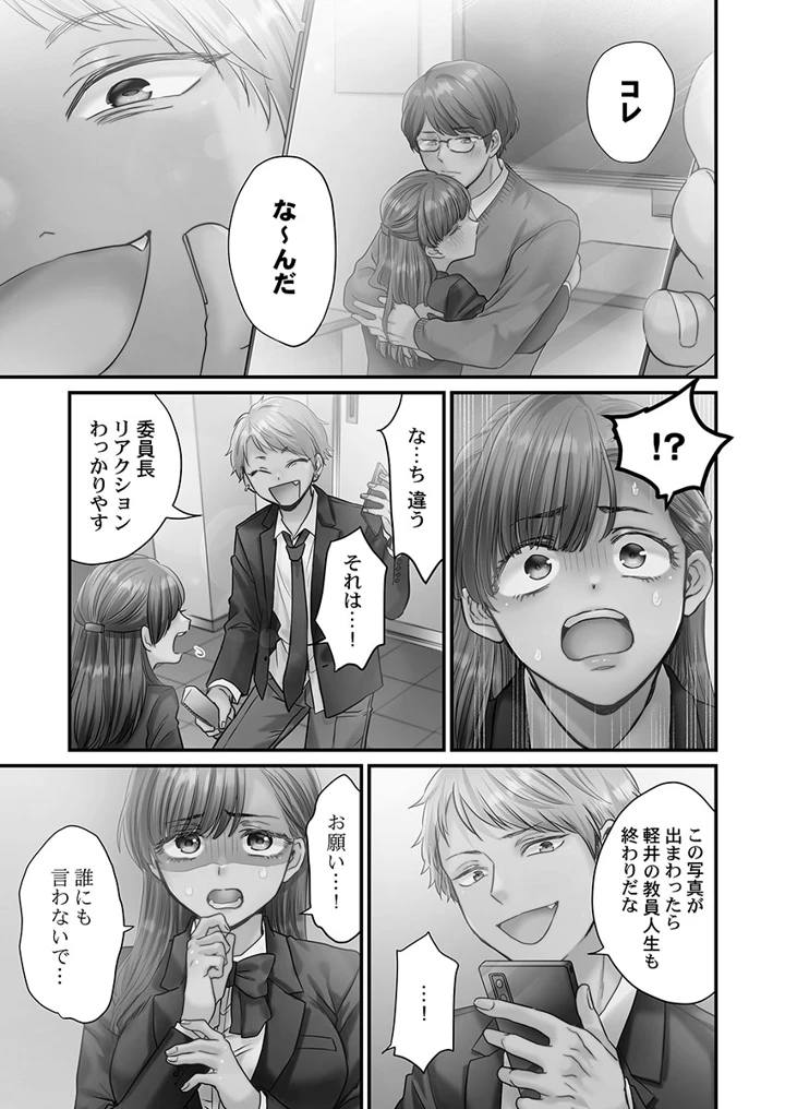 9ページ目