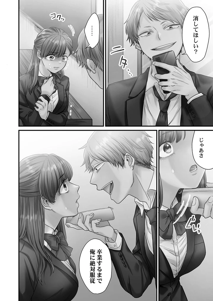 10ページ目