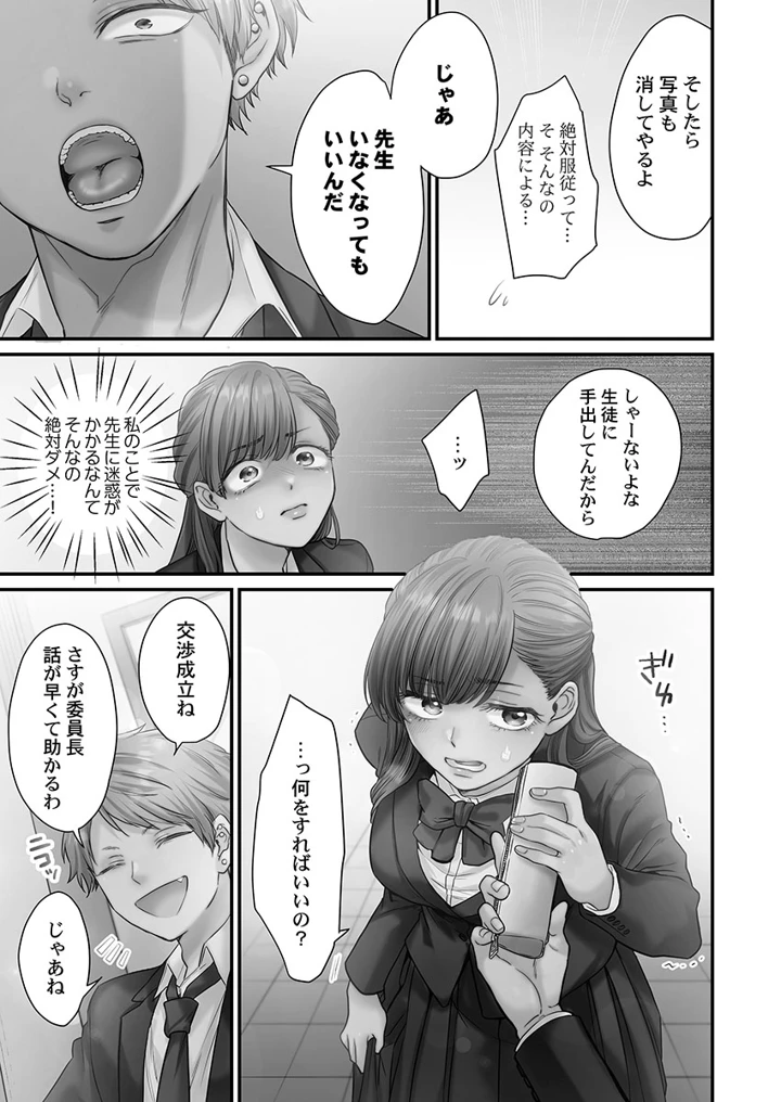 11ページ目
