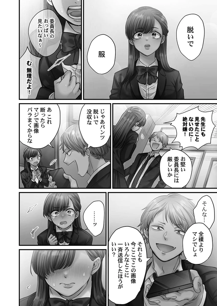 12ページ目