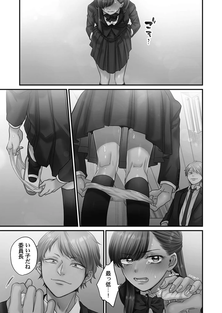 13ページ目
