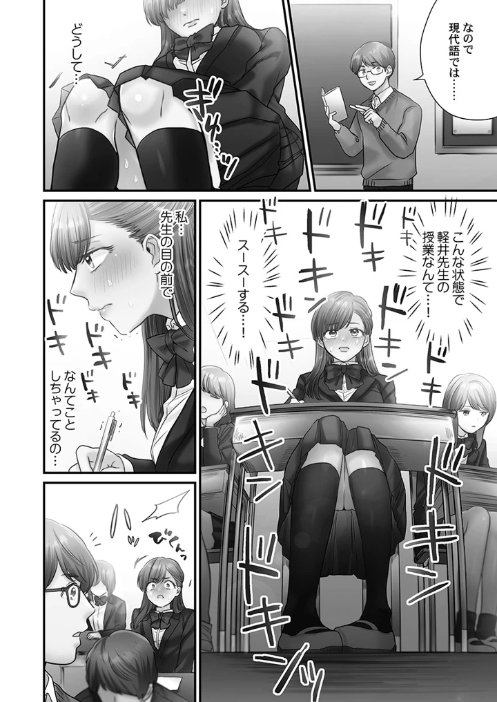 14ページ目
