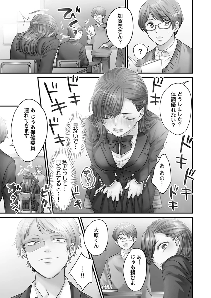 15ページ目