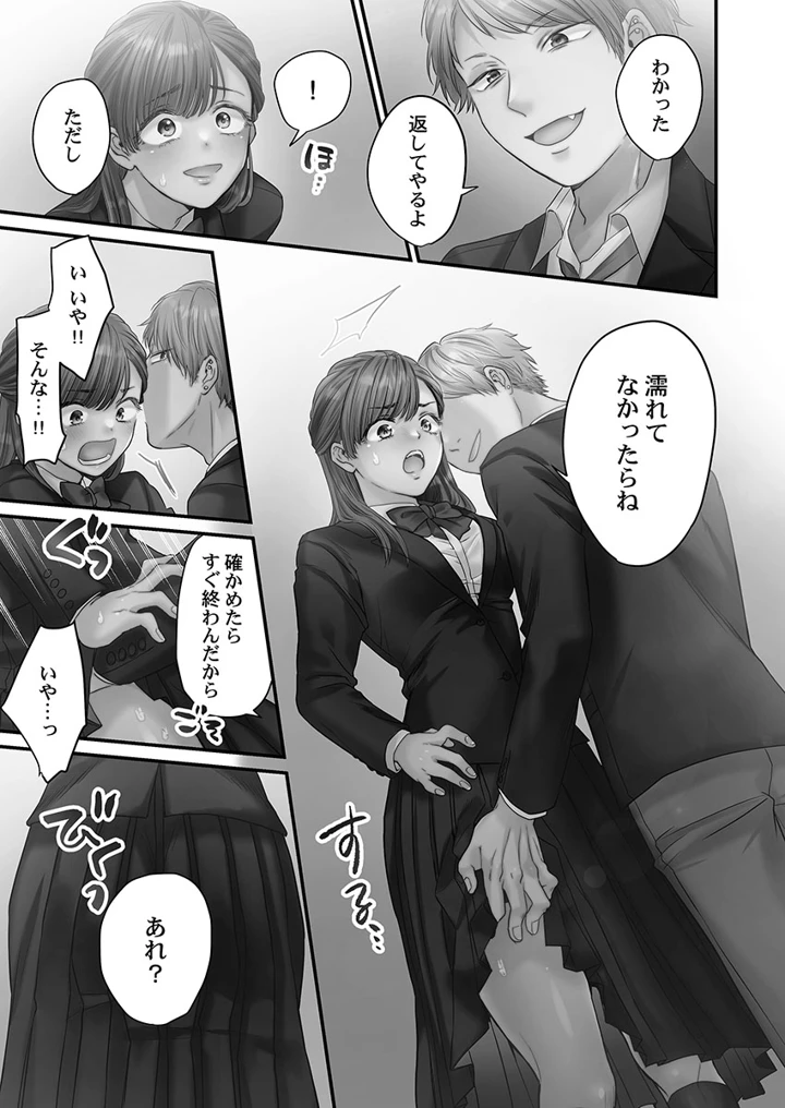17ページ目