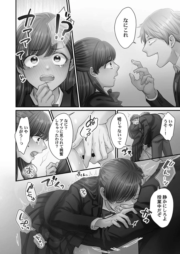18ページ目