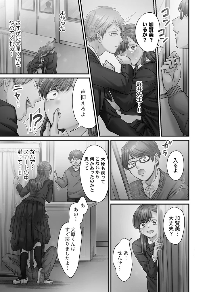 19ページ目