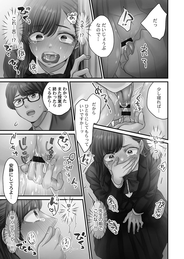 21ページ目