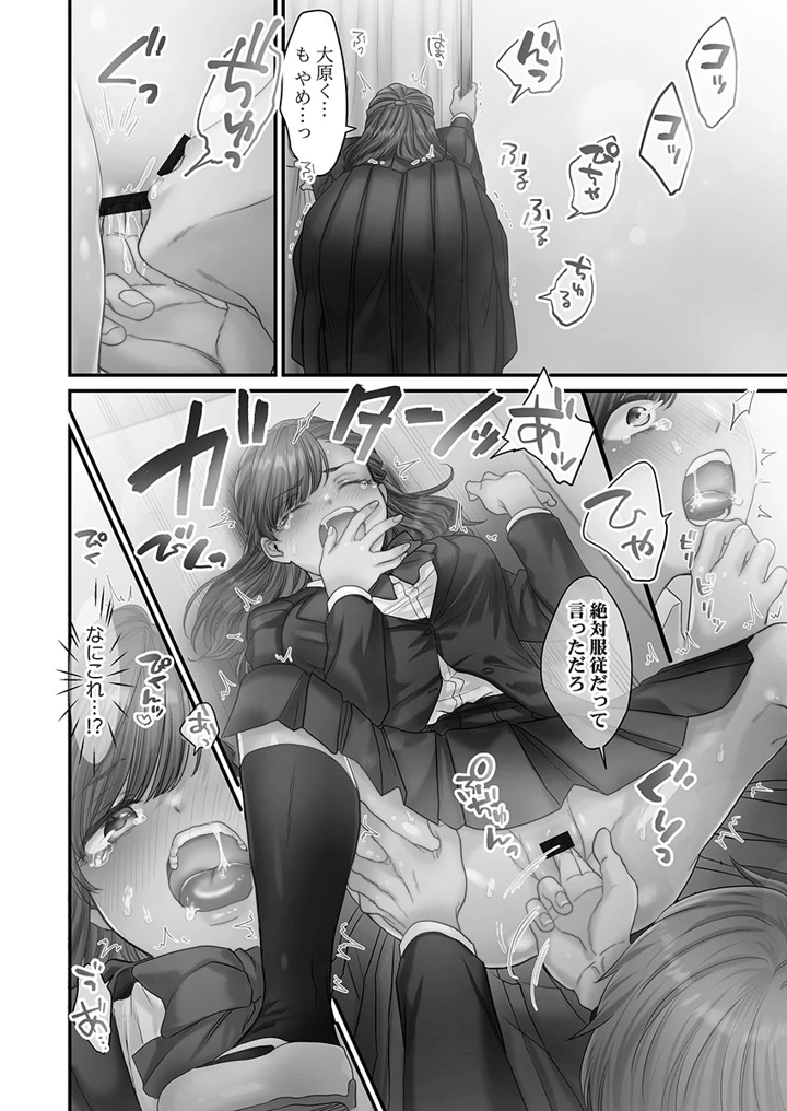 22ページ目