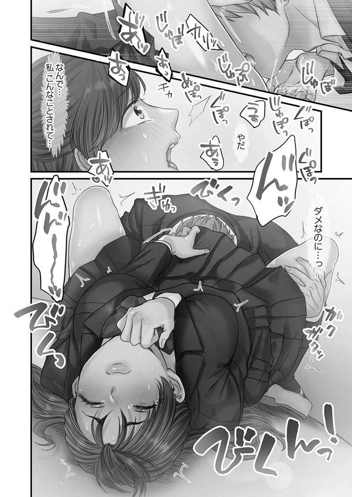24ページ目