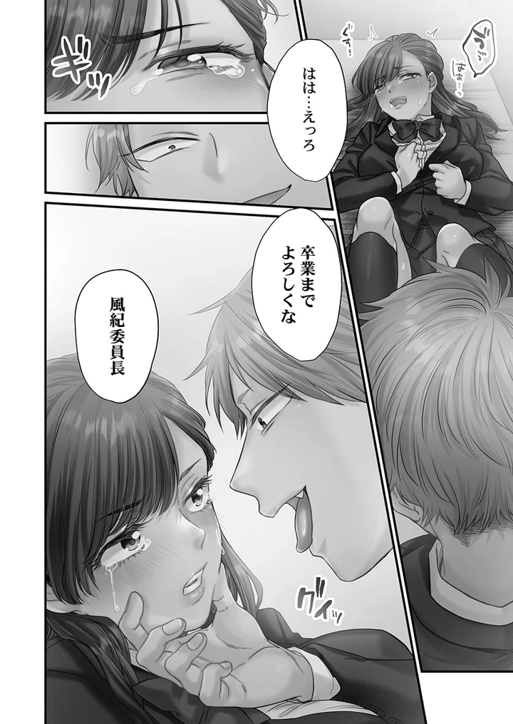 26ページ目
