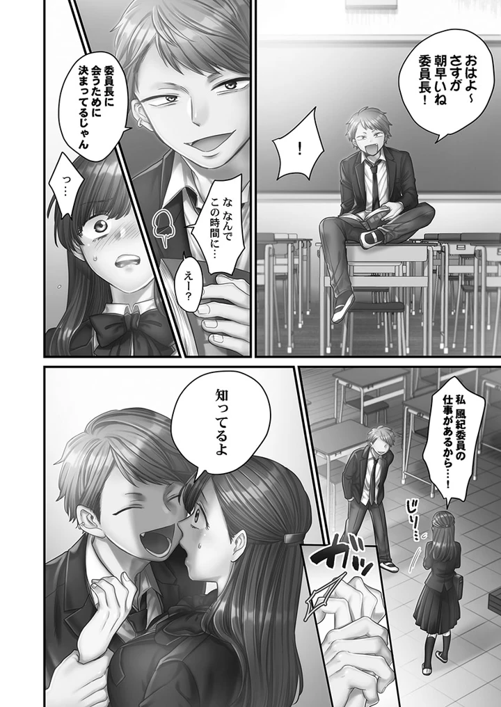 30ページ目