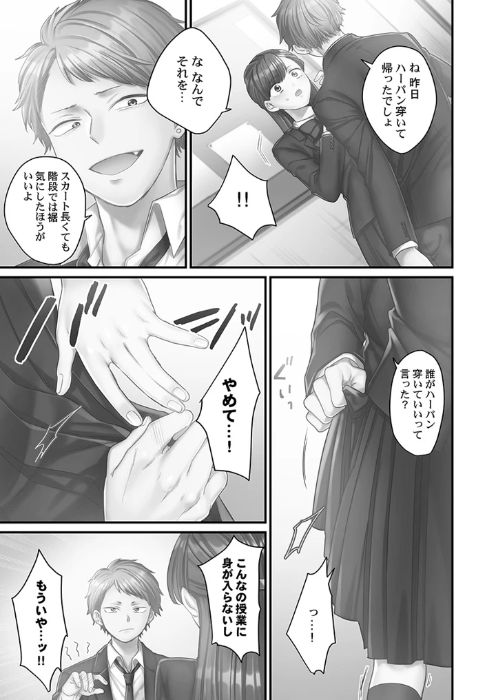 31ページ目