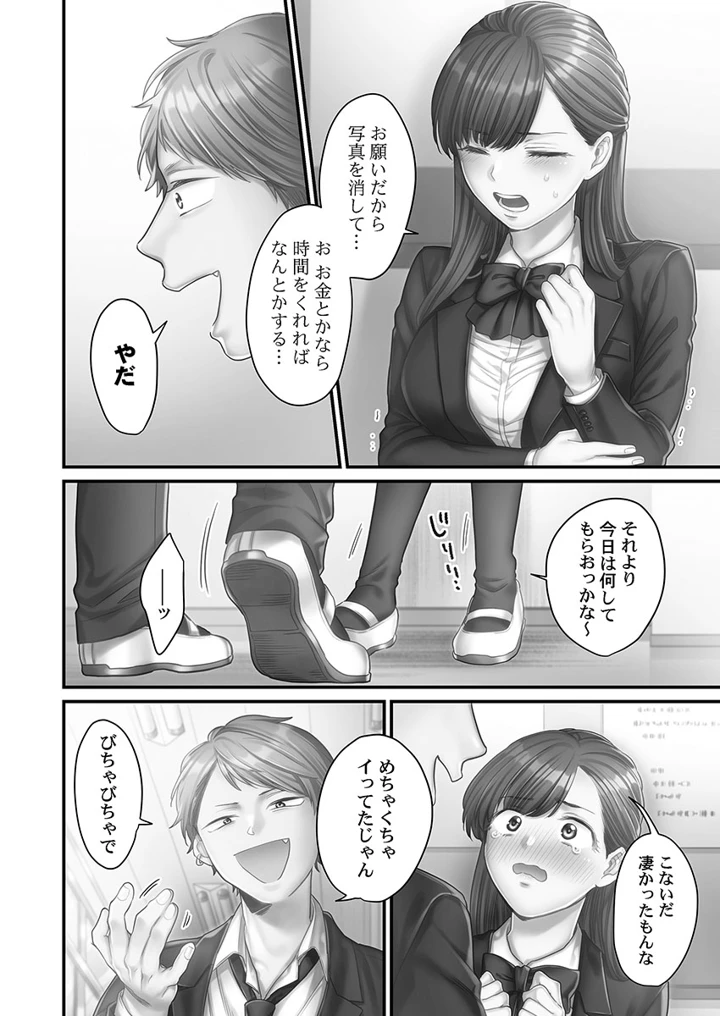 32ページ目