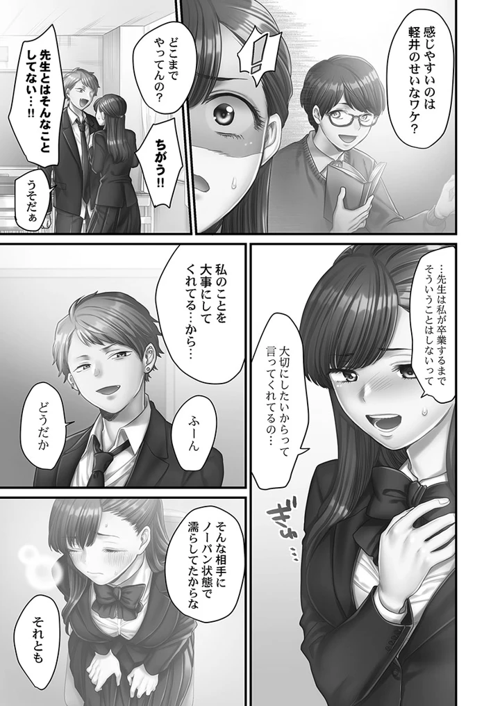 33ページ目