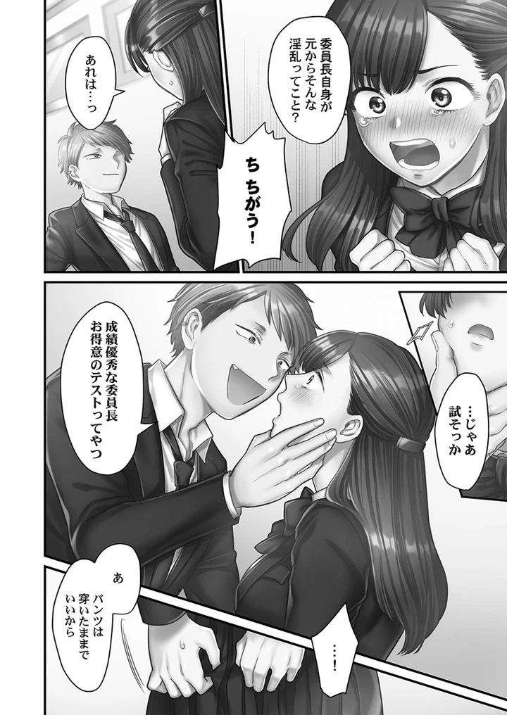 34ページ目