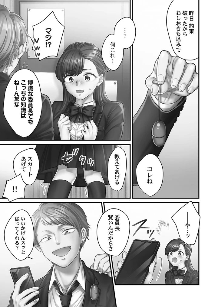35ページ目