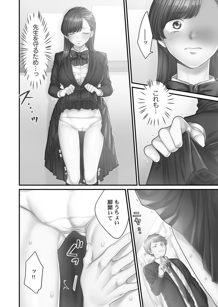 36ページ目