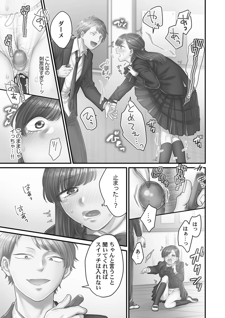 39ページ目