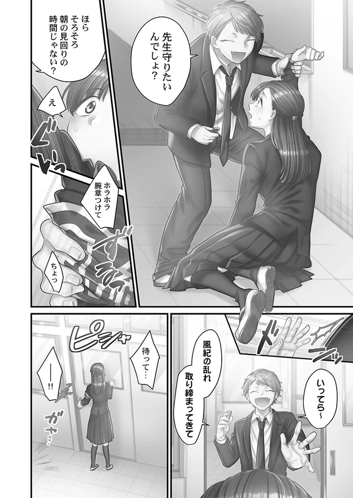 40ページ目