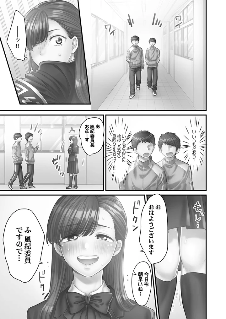 41ページ目