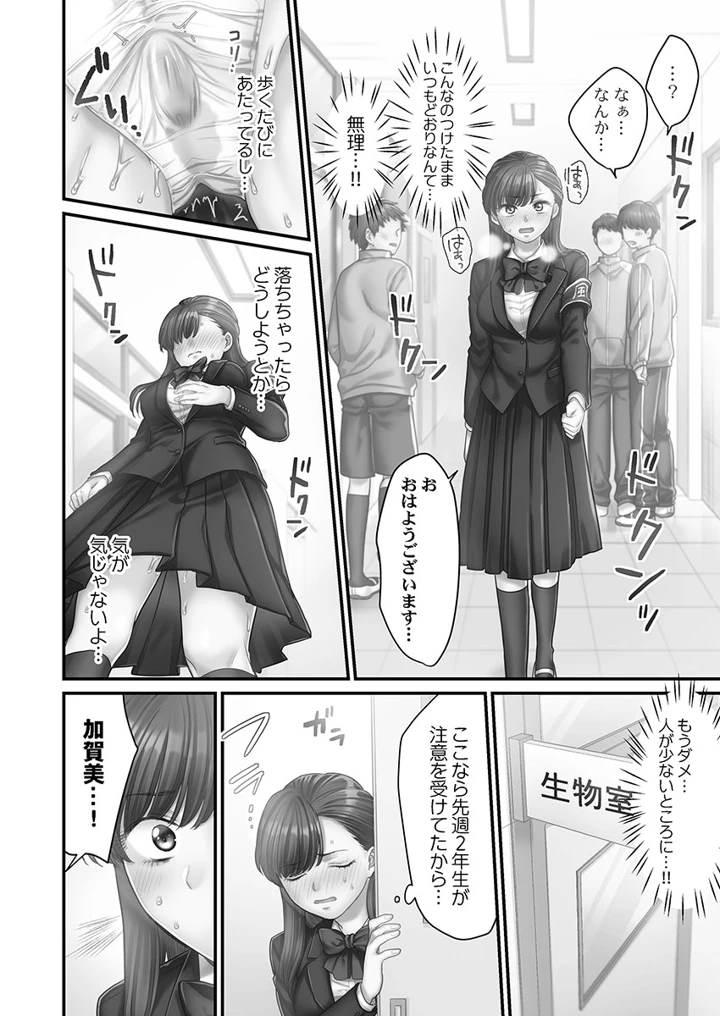 42ページ目