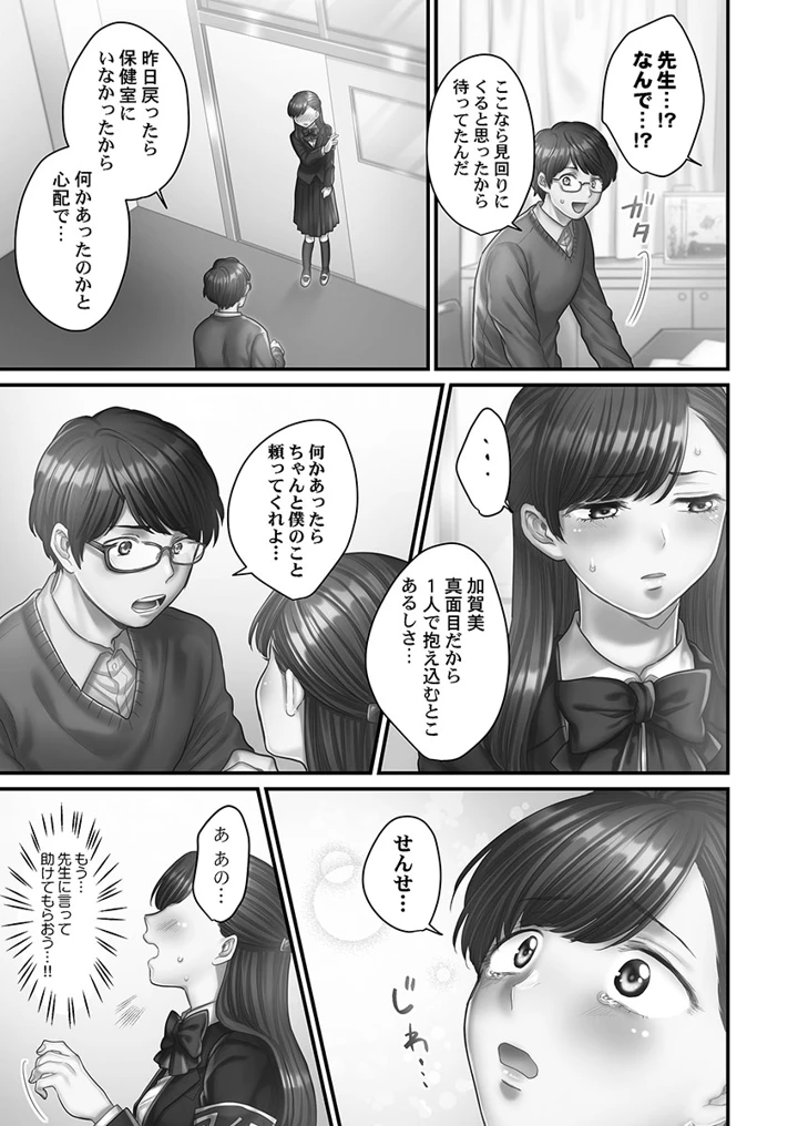 43ページ目