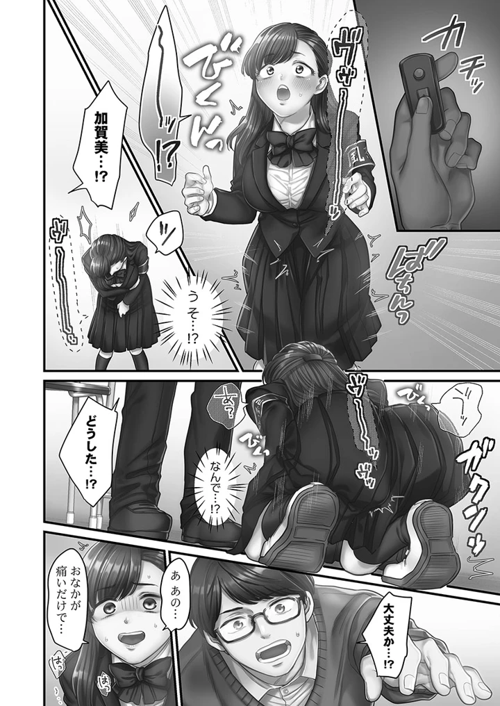 44ページ目